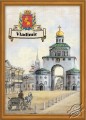 Cities of Russia. Vladimir